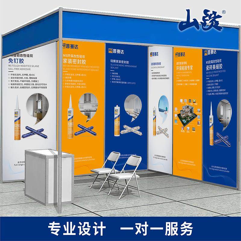 專業設計服務 蘇州宣傳海報、產品展會及財務公司單頁設計