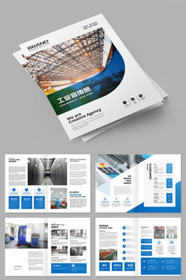 自動化工廠宣傳冊設計模板 專業(yè)設計服務，助推工業(yè)智能化升級