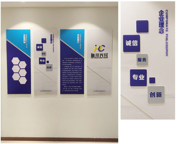 專業(yè)logo墻設計 塑造企業(yè)第一印象，從進門形象墻開始