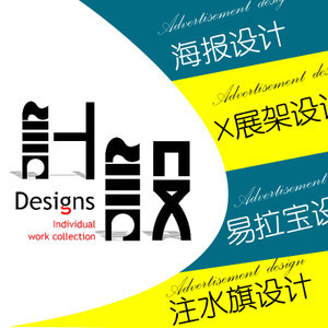 平面設計的多元表達 從商業(yè)廣告到文藝創(chuàng)作的藝術融合